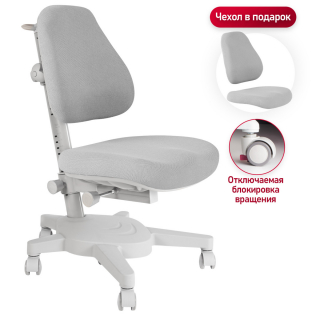 Детское кресло Anatomica Armata серый