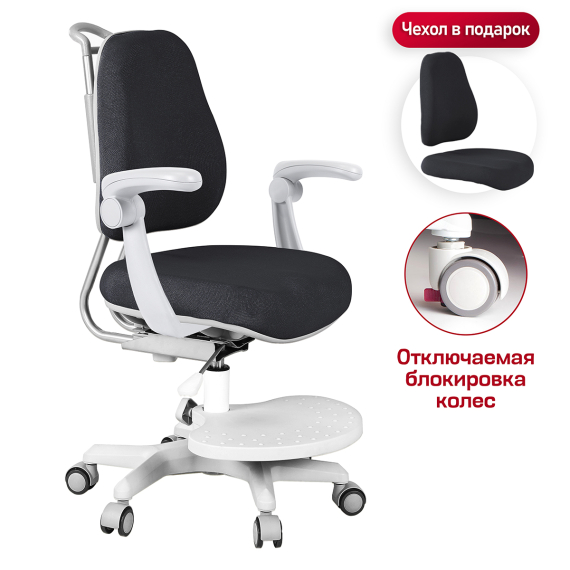 Детское кресло Anatomica Ragenta с подлокотниками черный