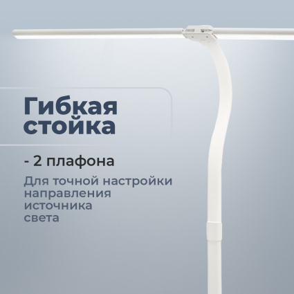 2. Регулировка положения