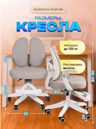 01. Размеры