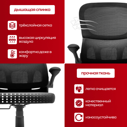 7. Регулируемый подголовник